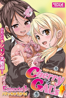 Watch Download Cherry & Gals BD