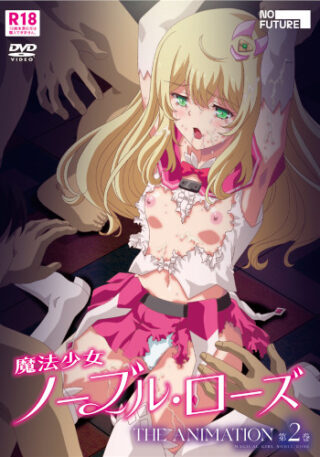 Mahou Shoujo Noble Rose The Animation