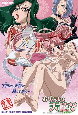 Streaming Download Okusama wa Tenshi BD