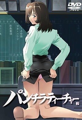 Watch Streaming Panty Flash Teacher BD